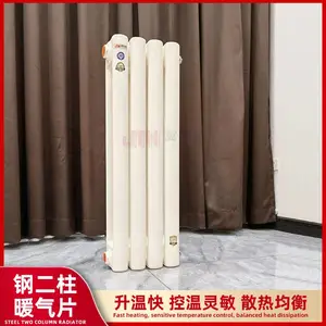 钢二柱暖气片 钢制散热器GZ-2-6-1.0 厂家供应 冀明昊