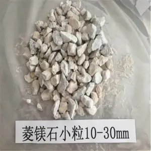 厂家供应菱镁石粉、各种粒度菱镁石小粒 量大***耐火活性