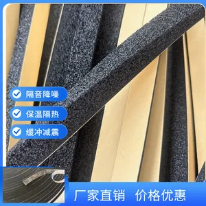 EPDM泡棉 隔音降噪密封泡棉 背胶分切泡棉条 电器密封材料