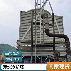 方形逆流式冷却塔 低噪音工业性冷却水塔 耐酸碱 防腐蚀