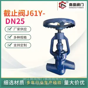 ̼�����ֽ�ֹ�� J61Y-16C ���ܷ�Ӻ��� ʯ����Ȼ����