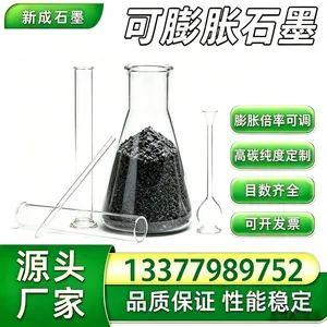 源头工厂 80 目 99.95 可膨胀石墨 光伏柔性石墨卷材原料膨胀倍率支持定制