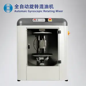 油墨搅拌设备 全自动旋转混油机 车间调油专用机器