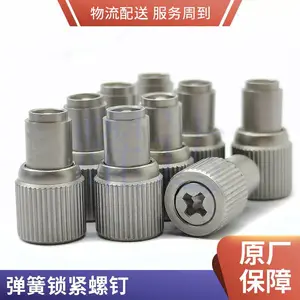 松不脱螺钉生产厂家 耀达精密涨铆式弹簧螺钉 防松脱螺钉
