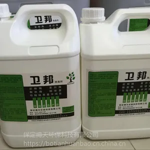 养殖厂用生物除臭剂博天环保无毒无害安全可靠卫邦牌生物除臭剂