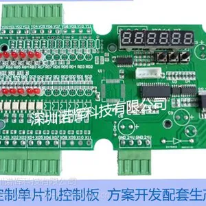 供应单片机方案开发 单片机定制开发 单片机软件编程