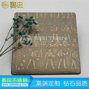 304缎纹发黑青古铜不锈钢蚀刻板定做 免费设计花纹定做腐蚀青古铜板