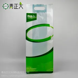 新料定做食品包装塑料袋厂家订制自封自立真空袋袋子可设计印刷logo