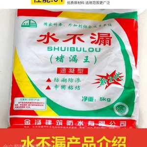 优质金汤水不漏 规格齐全现货供应厂家直销