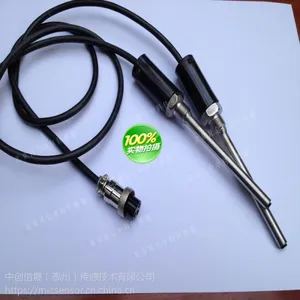 沥青软化点专用 快速反应露顶防水式DS18B20数字温度传感器探头