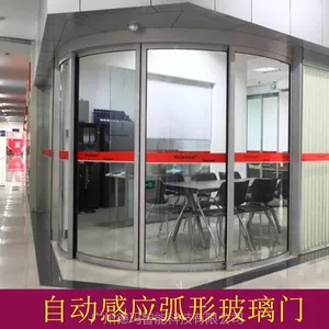 酒店玻璃旋转门办公室写字楼圆弧形玻璃自动旋转门