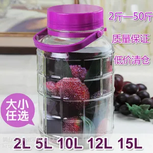 方格梅酒瓶 泡菜坛子 泡酒罐子 密封酒罐子 腌菜坛子 大玻璃罐
