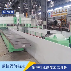 数控锅筒钻床时代百超定制高速锅炉行业数控钻床