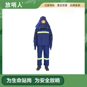 ������Ʒ��FSR 0202 ����ȫ��շ����� ���������