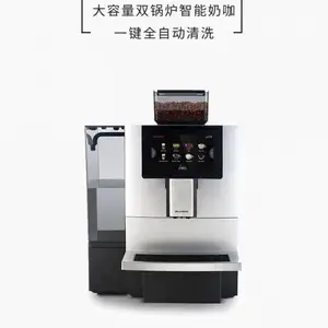 北京办公室全自动咖啡机租赁 扫码咖啡机租赁 一站式服务