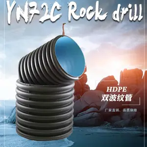 �Ϻ���HDPE˫�ڲ��ƹܳ��� �пձڲ��ƹ� PE���ƹ� PVC�ӽ��ֱ��