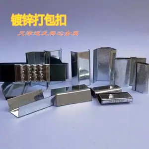 厂家供应32mm重型打包扣 开口闭口可定制打字打标