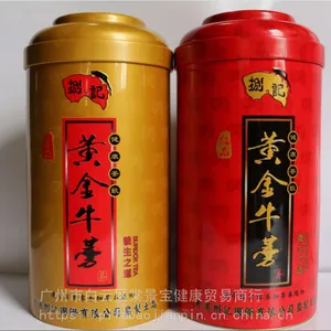 香港捌记黄金牛蒡茶 保健养生健康茶饮 红色铁罐 秋金色铁罐 250克 全国批发
