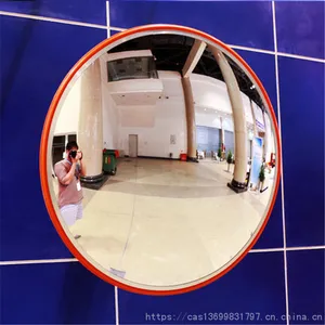 ����ֱ��80cm���ⰲȫ���͹�澵 PCת�Ǿ����⾵ ��ͨת�Ƿ��⾵