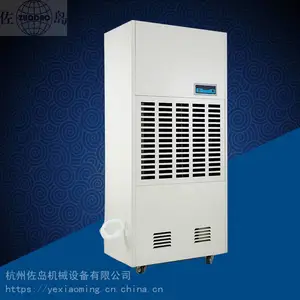 供应CFZ-8.8木材用除湿器