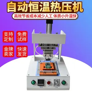 单工位小型恒温热压机 手机支架斑马纸热压机