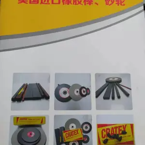 CRATEX砂轮小磨片