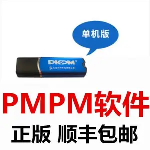 ���� PKPM����н����������Ϲ�������2020����������Ȩ�� PKPM��������