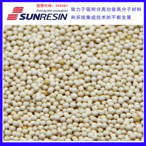 化工催化分离树脂 LXC系列树脂催化剂