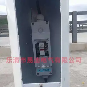 路灯保险盒 路灯杆接线盒 路灯配电盒EKM3010