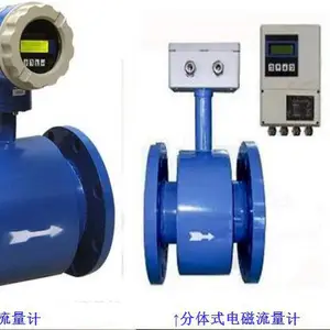 JG-LD系列污水、海水流量计