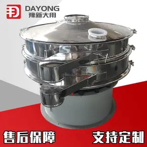 ���ʽ��ɸ�ֹ��˻� ϴ�·���ɸ ���ҷ�ɸ���豸����ֱ��