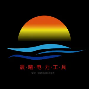 霸州市晨曦电力机具制造有限公司