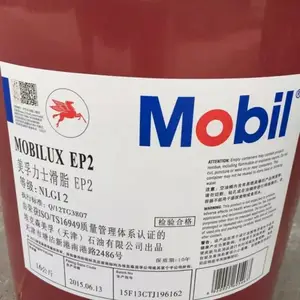 ������Ӧ��.������Mobilith SHC007������֬