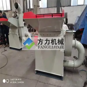 大型废旧木材粉碎机 边角料锯末粉碎设备 树枝木头破碎机