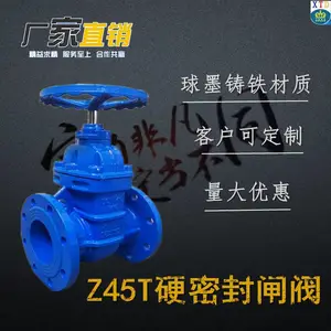 人防用铜杆铜芯硬密封闸阀 Z45T铜密封闸板阀铜密封锁闭阀 DN40-600齐全