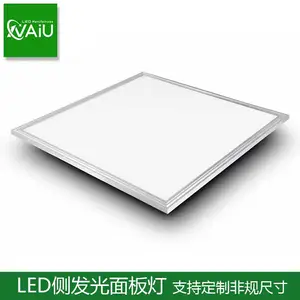 嵌入式侧发光平板灯300*300格栅厨卫集成吊顶灯面板灯3030工程面板灯