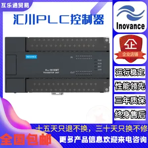 �ձ��㴨plc H2U-0016ERN���ؼ̵��������չģ��H2U�ɱ�̿�����