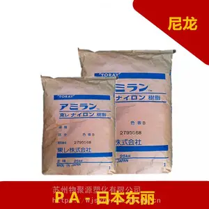 ��ӦPA66 CM3004-V0 �ձ����� ��ȼV0 ������±