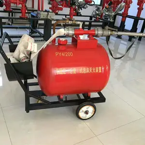 山东锐安消防科技有限公司