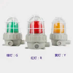 �Ϻ�������BBJ-LR�������ⱨ���� 24V36V220V��ʾ�� �źŵ�