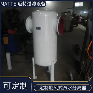 MQF-250�����ˮ�豸���� ��Һ������ ������ˮ����������ԭ��
