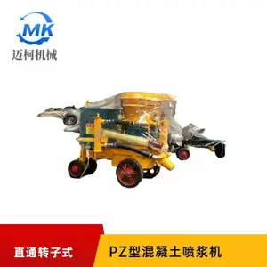 GZJB双液注浆泵 性能稳定结构紧凑液压驱动机器工作可靠