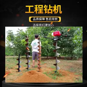 雷力农网电杆栽植挖坑机栽杆打洞移动能力快挖坑垂直度好