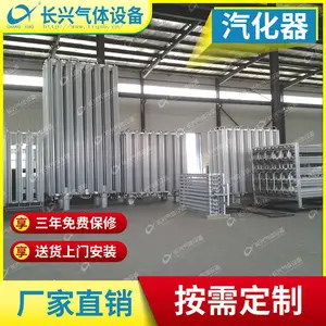 河北省南宫市长兴气体设备供应5000方lng大型空温式汽化器