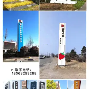 济宁精神堡垒制作