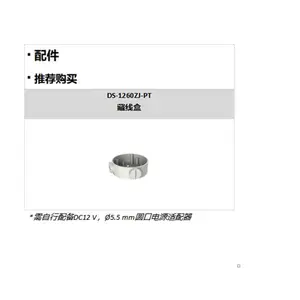 DS-2CD2646FDWD-LGLSEPTZ(2.7-12mm)��������400��4Gȫ��PTZͲ��