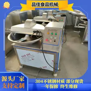 ����ȹ����ն�����С�͸���ն��������ʳƷ��е