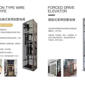 家用电梯,升降设备 无机房 无井道 别墅电梯 观光电梯 电梯