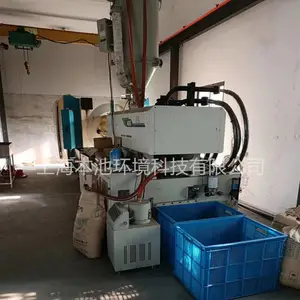 上海本池环境科技有限公司