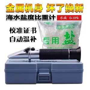 �����ֳ�ʽ�������ζȼ�0-***��ˮ��ֳ���ؼƺ����ˮ����ֳ�ζȼ�
